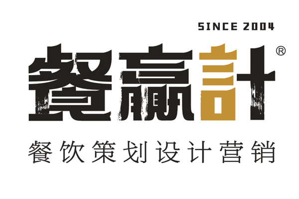 餐饮Logo设计_标志设计_餐厅Logo设计_商标设计_深圳餐赢计