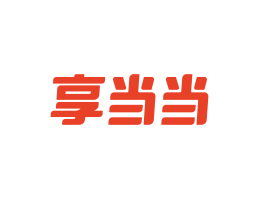 Logo设计享当当高速餐饮佛山餐饮设计公司_梅州餐厅商标设计_宜昌菜品拍摄
