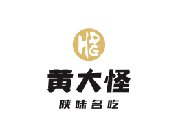 Logo设计黄大怪陕西小吃肇庆连锁餐厅设计公司_清远招牌战略_三亚设计