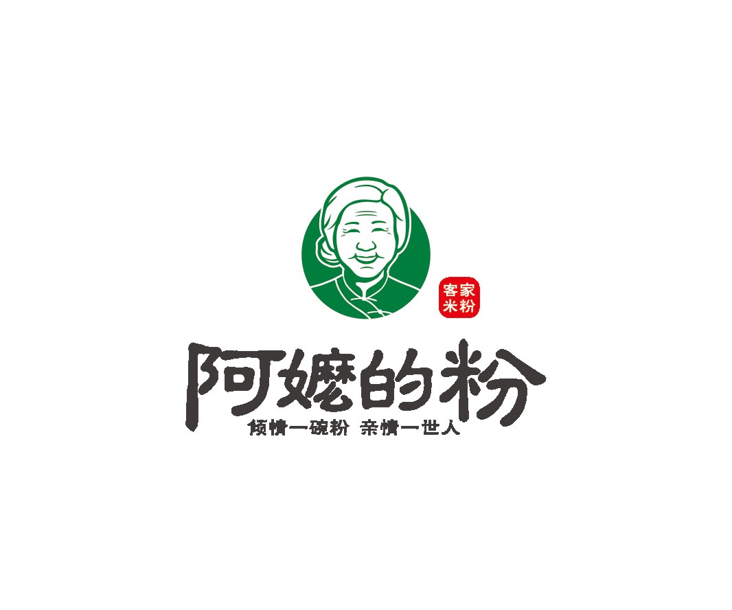 Logo设计阿嬷的粉餐饮品牌命名_武汉餐饮设计公司_肇庆餐饮VI设计_汕头餐饮品牌定位