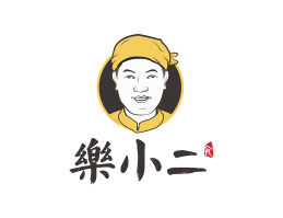 Logo设计乐小二快餐珠海餐饮品牌标志设计_江西餐厅菜谱设计_广西酒店菜品拍摄