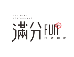 Logo设计满分日式料理东莞餐饮品牌视觉系统设计_香港餐厅品牌策划_深圳餐饮LOGO设计