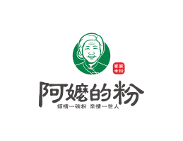 Logo设计阿嬷的粉阳江餐饮LOGO设计_梅州餐饮物料设计_深圳餐饮营销