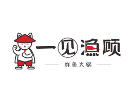 Logo设计一见渔顾火锅广州餐厅品牌标志设计_湛江餐饮品牌定位_汕头餐饮品牌策划