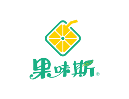 Logo设计果味斯茶饮中山餐厅LOGO设计_顺德菜单规划_郑州餐饮品牌推广