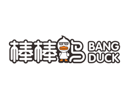 Logo设计棒棒鸭快餐武汉餐饮品牌设计_佛山餐饮商标设计_中山餐饮品牌策划