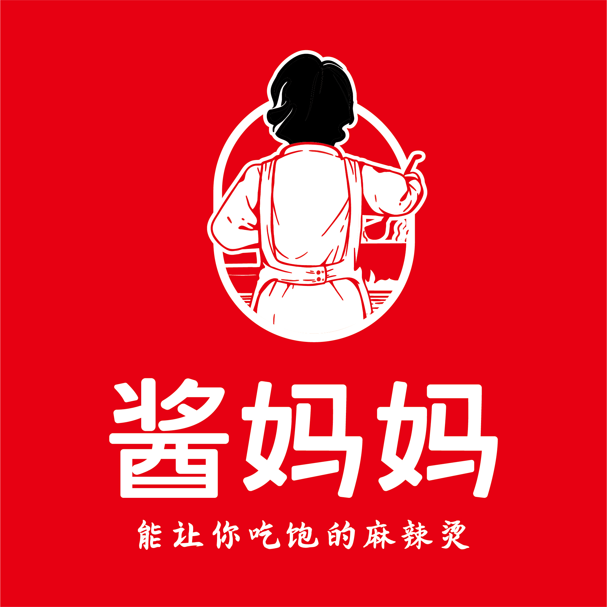 Logo设计徐光英麻辣烫东莞餐饮品牌LOGO设计_潮州餐厅网站设计_广东餐饮装修