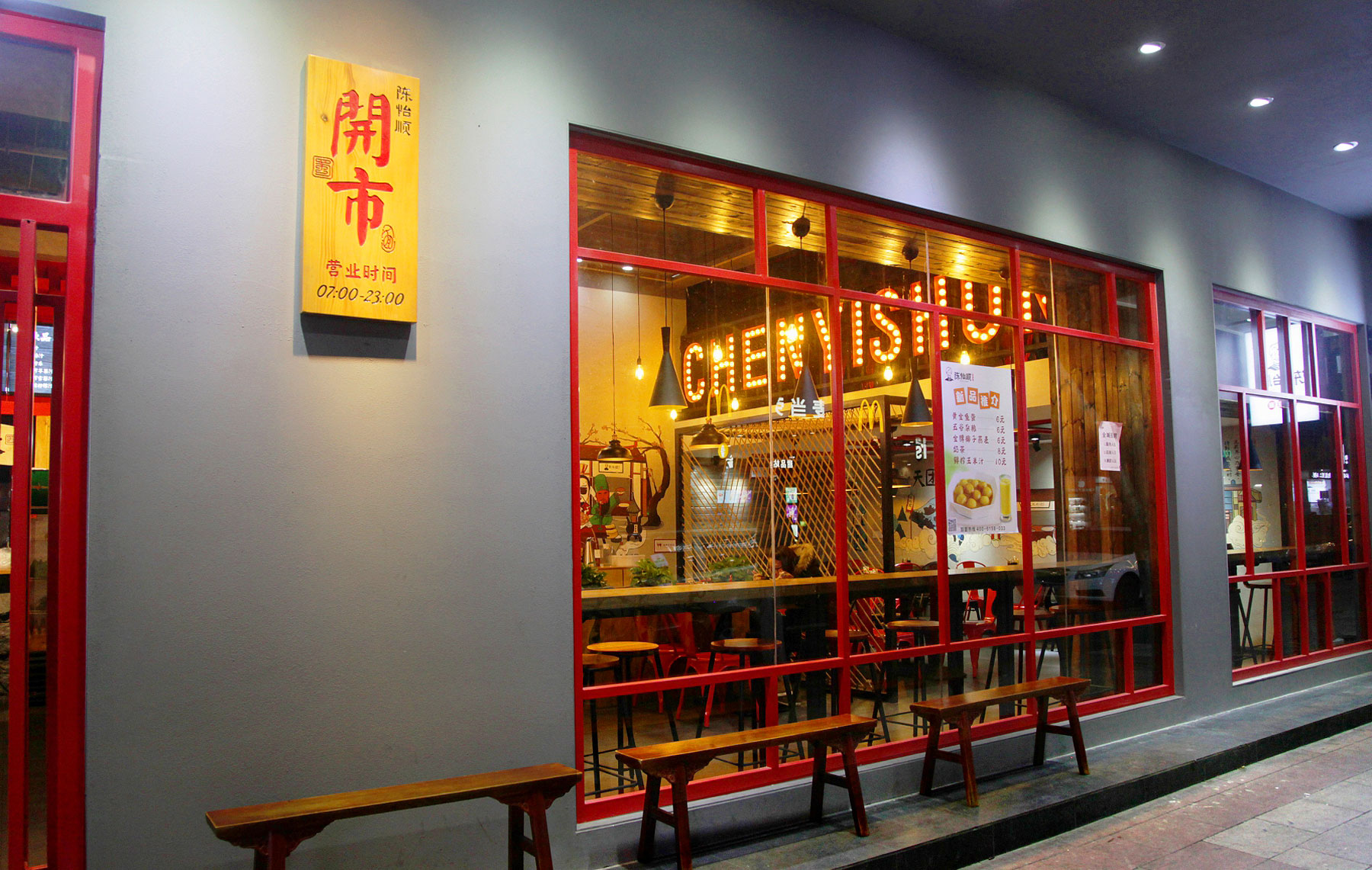 Logo设计深圳餐饮设计公司如何为小面馆打造餐饮空间？