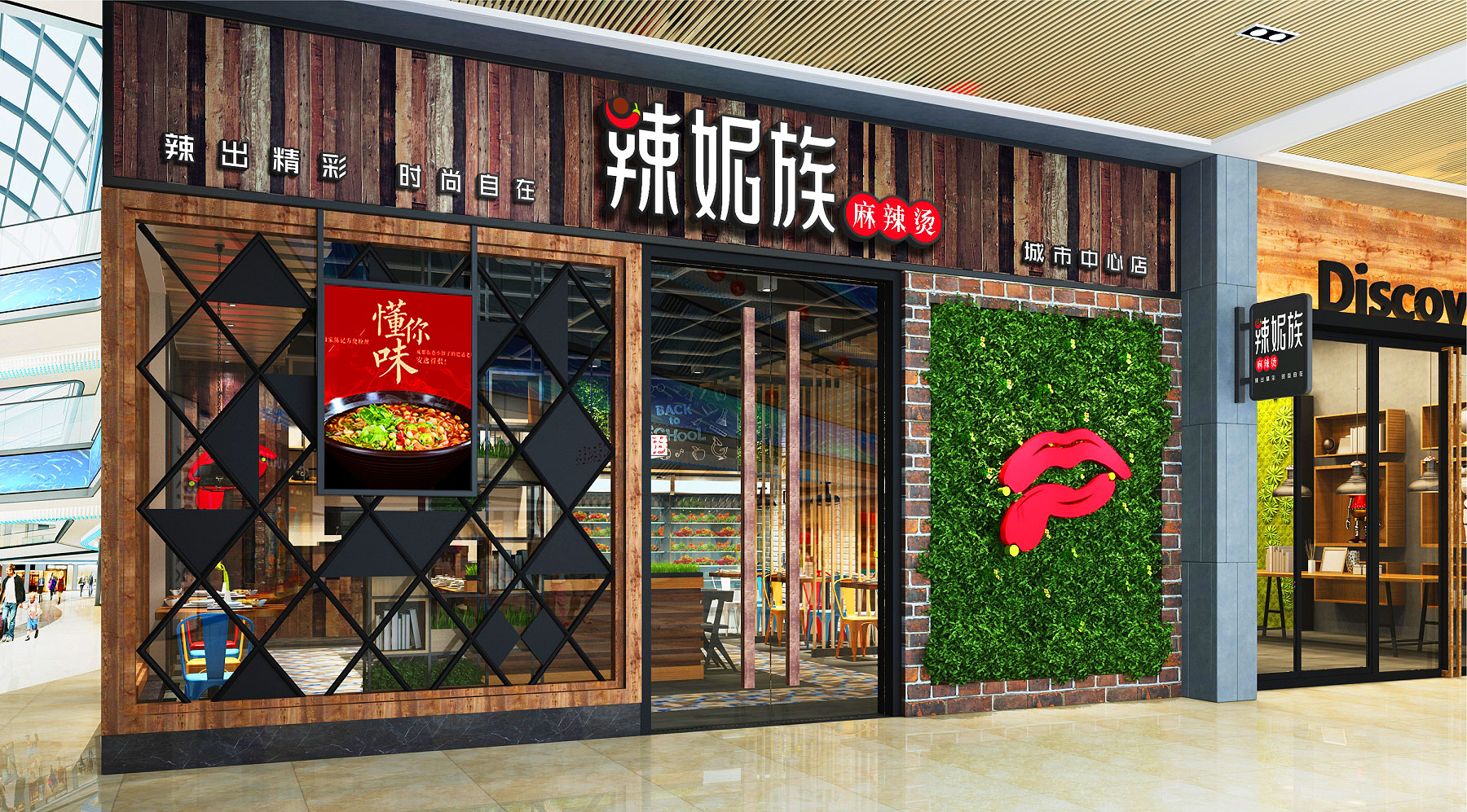 Logo设计三个三秒，打造一个完美的深圳餐饮空间设计！