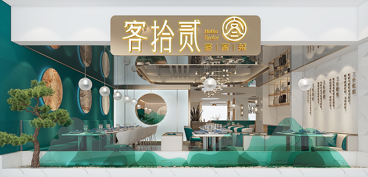 Logo设计为什么说文化是中式餐饮空间设计的灵魂？