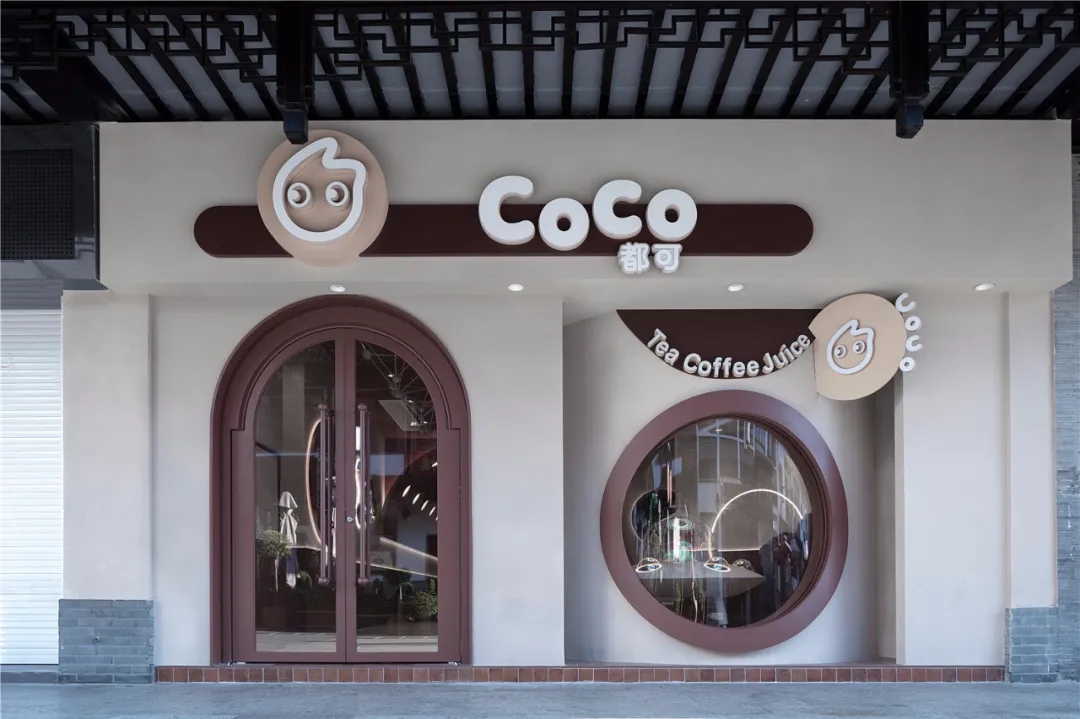 Logo设计CoCo新店，带你畅饮带你飞