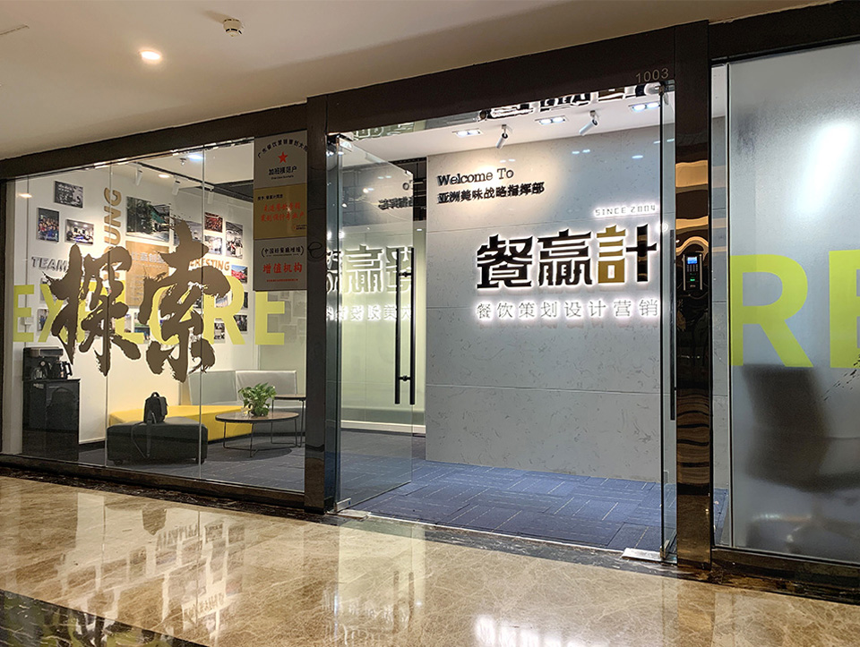 Logo设计深圳餐饮策划提高大众点评店铺星级应该注意哪几点？