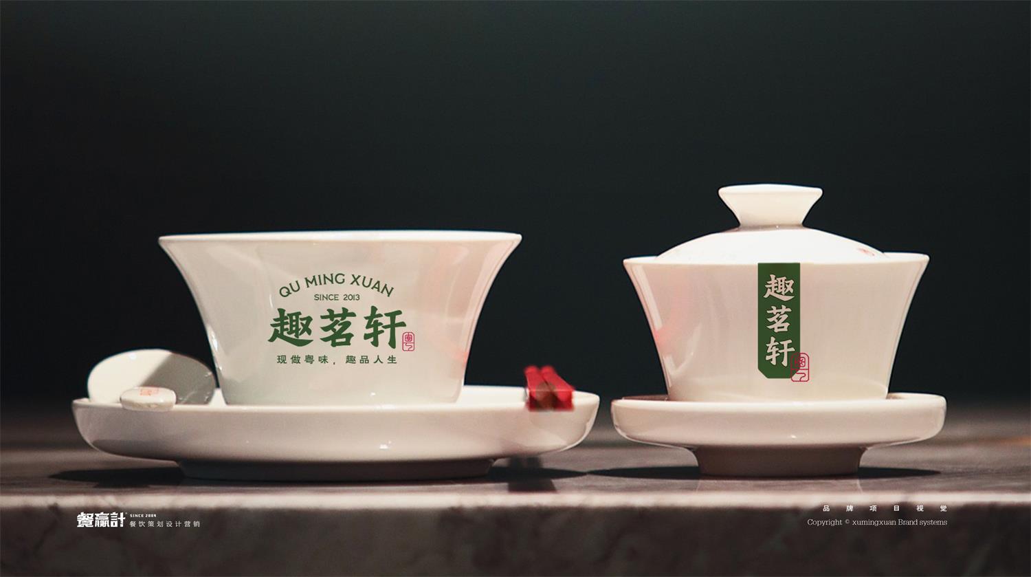 Logo设计深圳餐饮空间设计有哪些基本原则？
