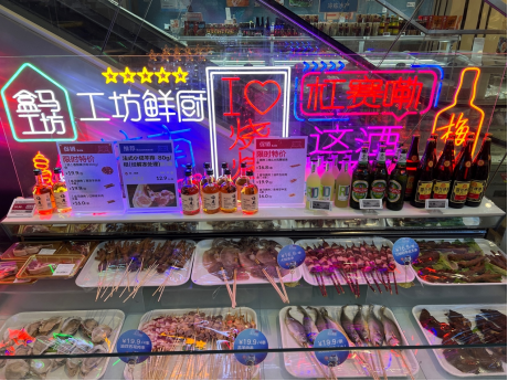 Logo设计夜经济迎来盒马夜肆，夜市文化也许是传统商超复兴的重要深圳餐饮营销手段